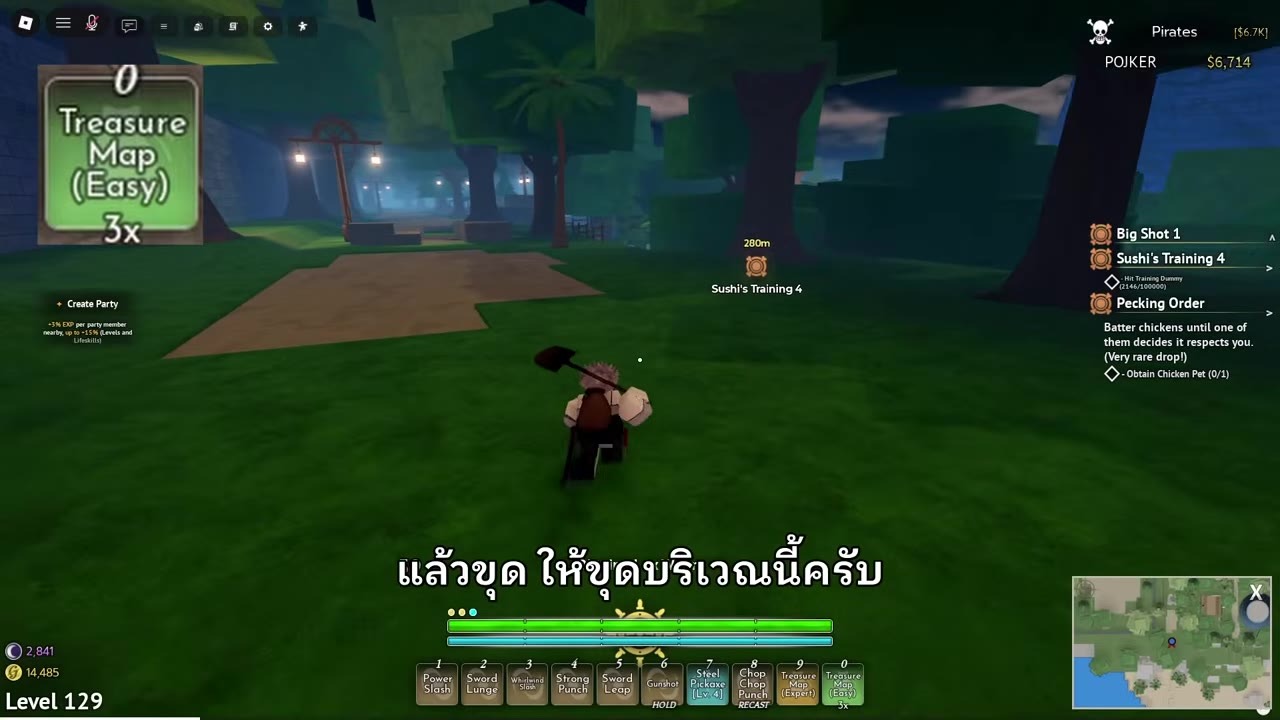 Digging with shovel on an Easy Treasure Map route in Grand Blue