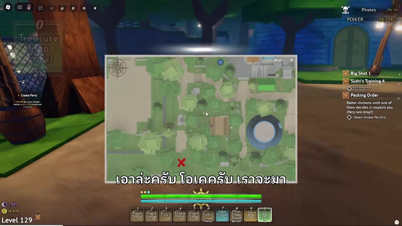Treasure map overlay with red X clue marker in Grand Blue