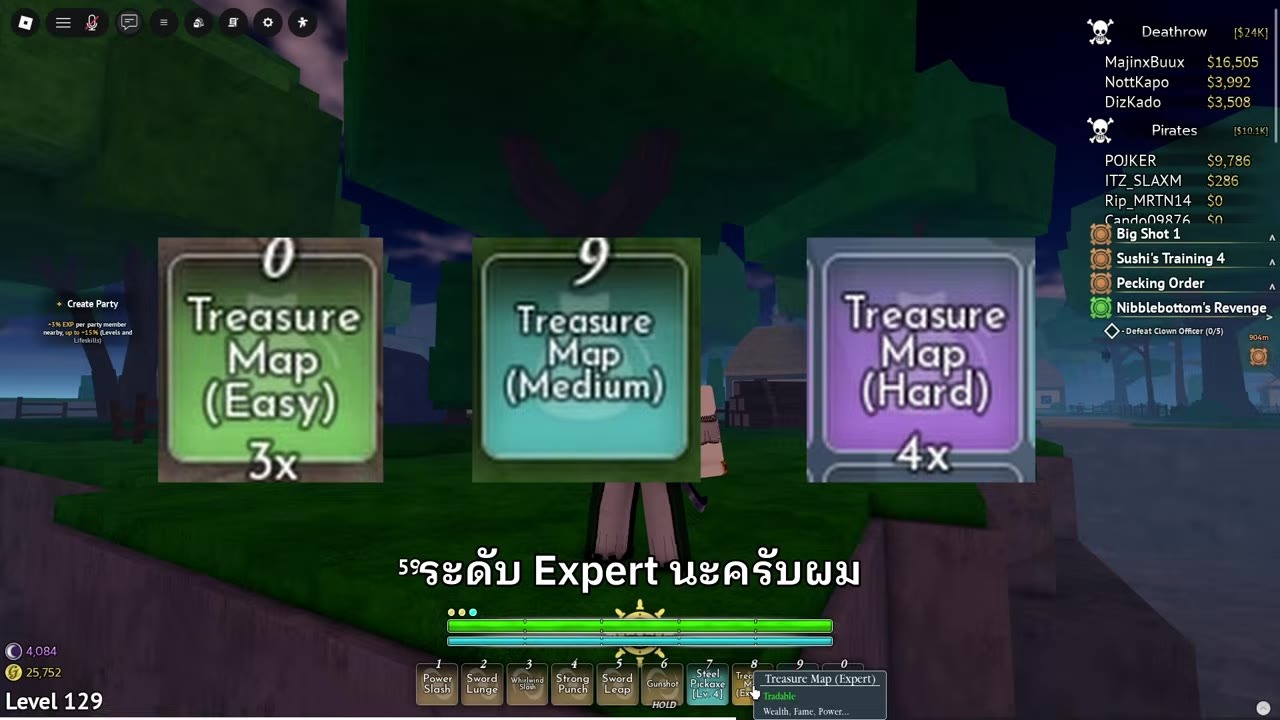 Grand Blue Treasure Map Easy Medium Hard Expert item icons in inventory